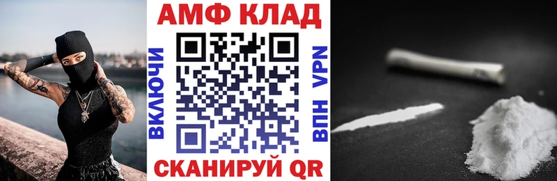 гидра маркетплейс  Ефремов  АМФ 98%  купить  сайты 