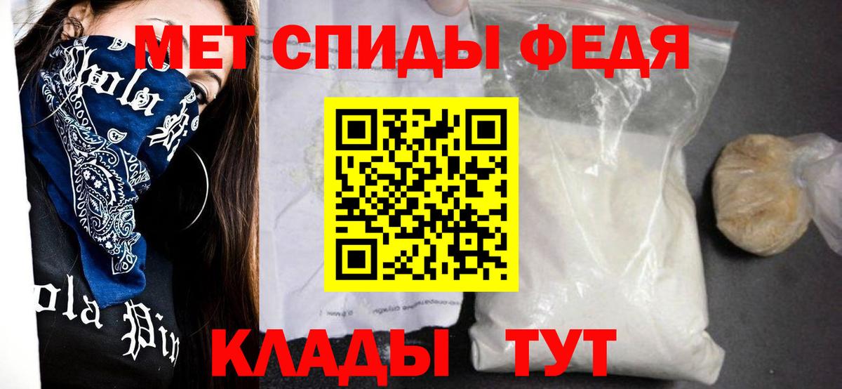 Amphetamine VHQ  Вход с VPN  Амфетамин  Ефремов  АМФЕТАМИН 