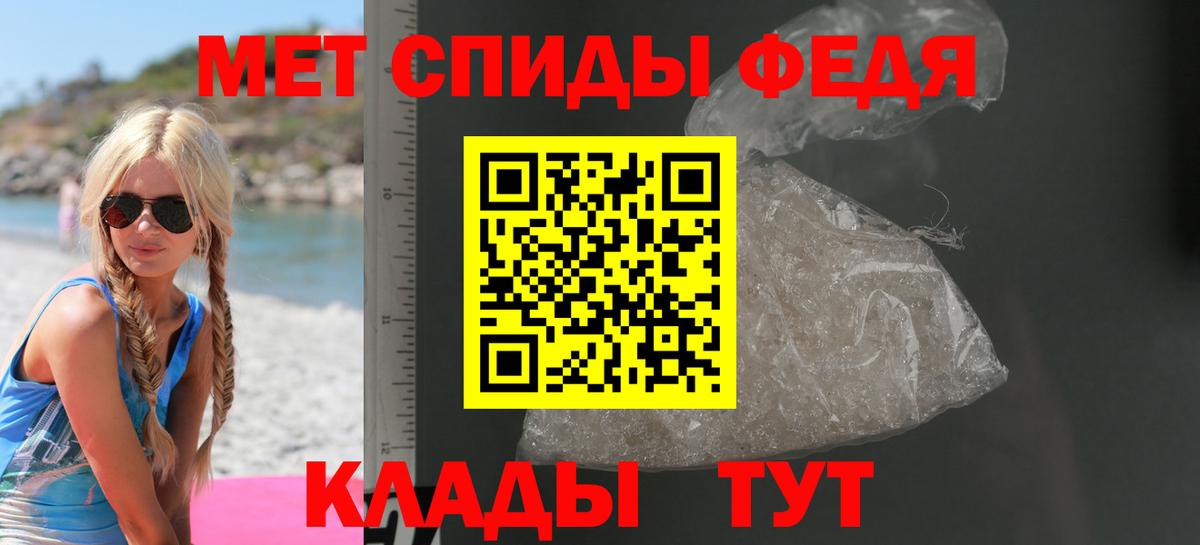 Amphetamine VHQ Ефремов
