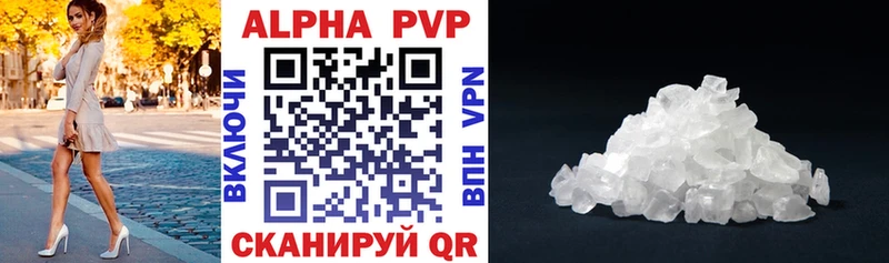 Alfa_PVP кристаллы Ефремов