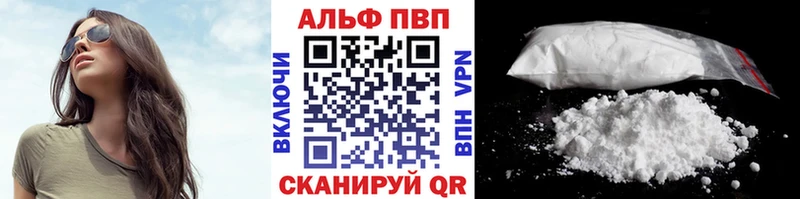 А ПВП кристаллы купить наркотики цена Ефремов