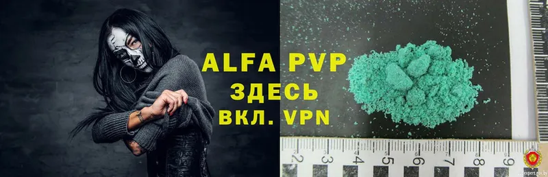 Alpha PVP СК  Ефремов 