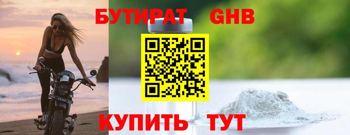 Канабис Ефремов