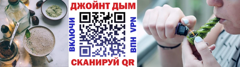 блэк спрут как войти  Ефремов  Cannafood марихуана  цена  