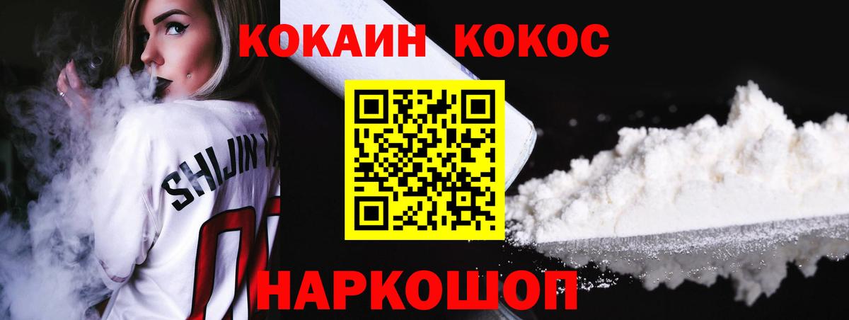 Марихуана  МЕФ  A-PVP  Метамфетамин  МЕФ  Где продают наркотики?  Вход с VPN  25-NBOMe  Ефремов  Гашиш 