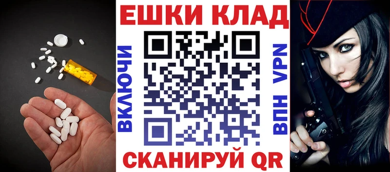 цена наркотик  Ефремов  Экстази 280мг 