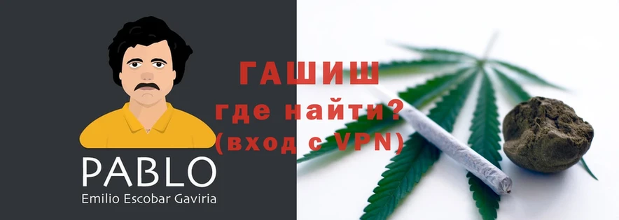 Гашиш Cannabis  нарко площадка наркотические препараты  Ефремов  купить наркотик 