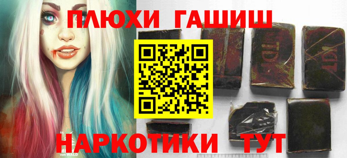 Гашиш Premium  Ефремов  ГАШ  ГАШ Cannabis 