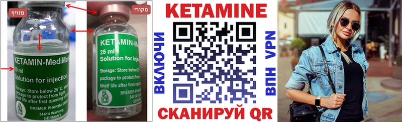 Кетамин VHQ Ефремов