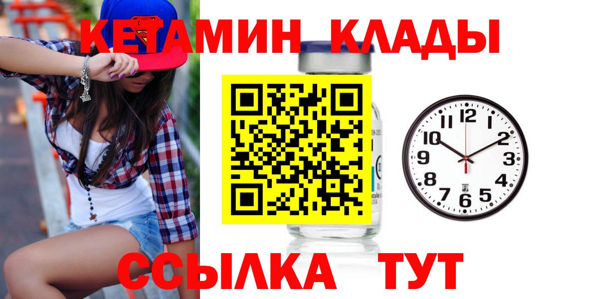 Кетамин VHQ  Кетамин VHQ  Ефремов 