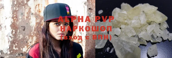 гашиш Бородино