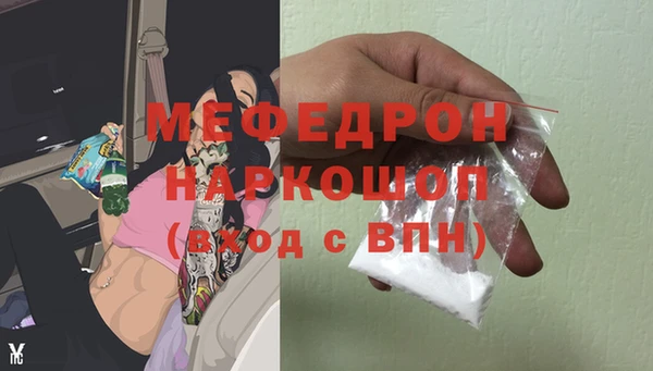 ешки Бронницы