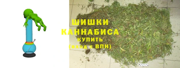 синтетический гашиш Бугульма