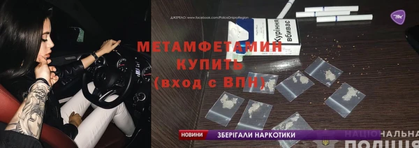 ешки Бронницы