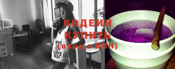 синтетический гашиш Бугульма