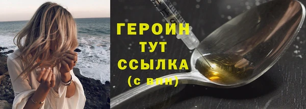 ешки Бронницы