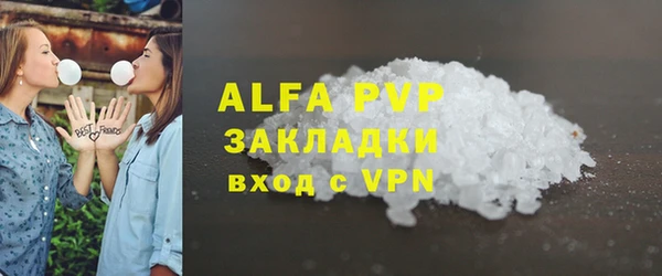 синтетический гашиш Бугульма