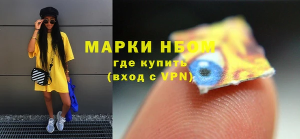 гашиш Бородино