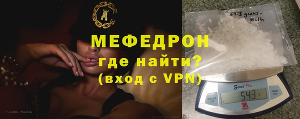 гашиш Бородино