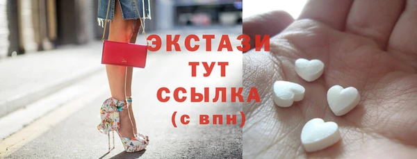 ешки Бронницы
