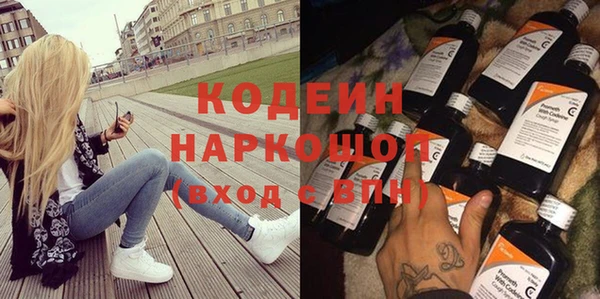 синтетический гашиш Бугульма