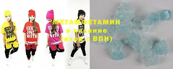 синтетический гашиш Бугульма
