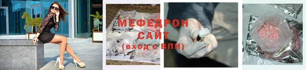 ешки Бронницы