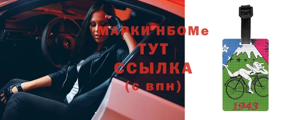 синтетический гашиш Бугульма