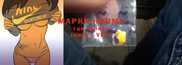 синтетический гашиш Бугульма