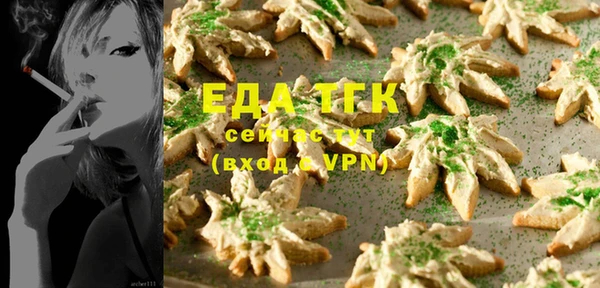 синтетический гашиш Бугульма