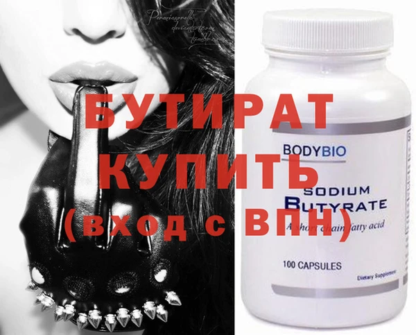 гашиш Бородино