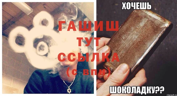 ALPHA PVP Чегем