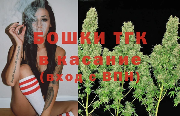 гашиш Бородино
