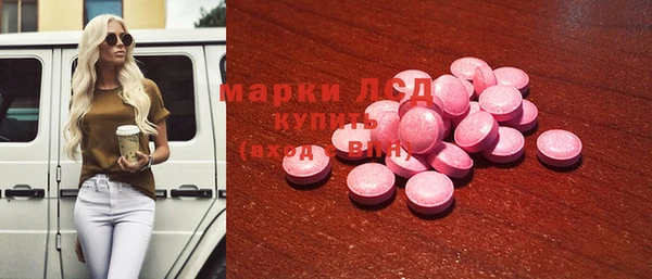 синтетический гашиш Бугульма