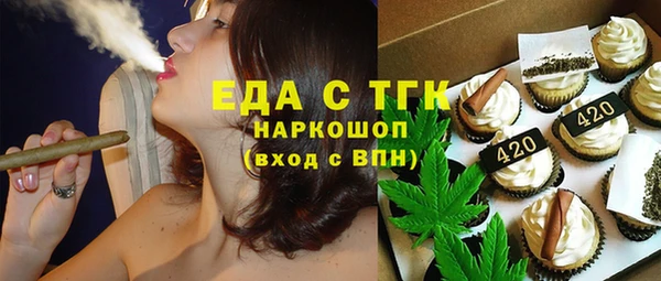 гашиш Бородино