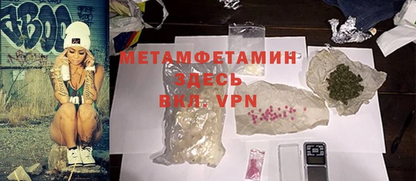 синтетический гашиш Бугульма