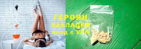 синтетический гашиш Бугульма