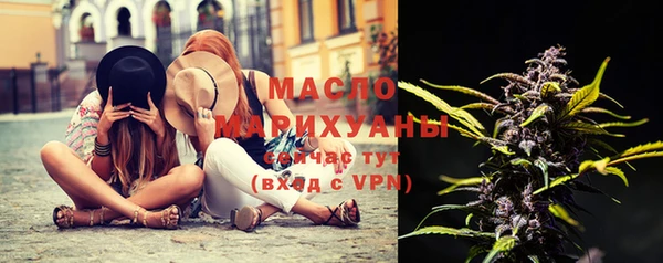 гашиш Бородино