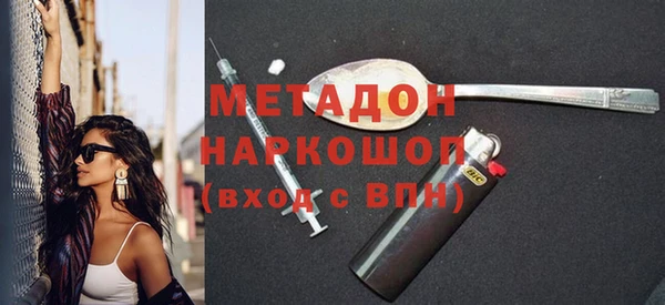 гашиш Бородино