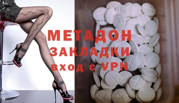 гашиш Бородино