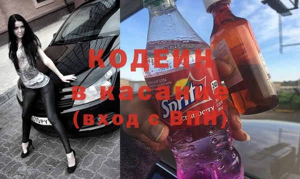 синтетический гашиш Бугульма
