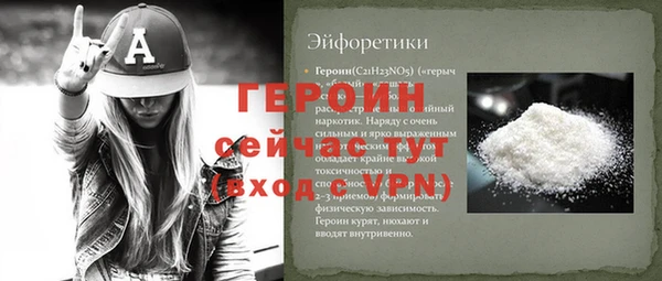 гашиш Бородино