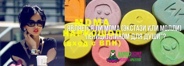 синтетический гашиш Бугульма