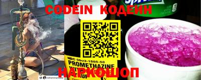 ПСИЛОЦИБИНОВЫЕ ГРИБЫ Балаково