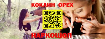 PSILOCYBIN Будённовск