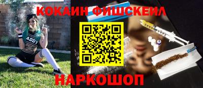 ПСИЛОЦИБИНОВЫЕ ГРИБЫ Балаково