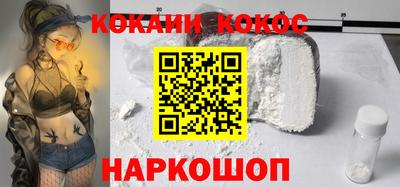 PSILOCYBIN Будённовск