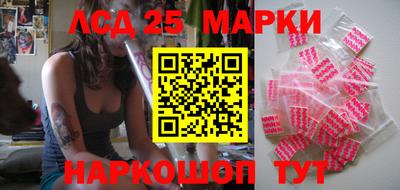 ПСИЛОЦИБИНОВЫЕ ГРИБЫ Балаково