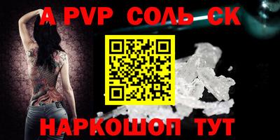 меф Бузулук