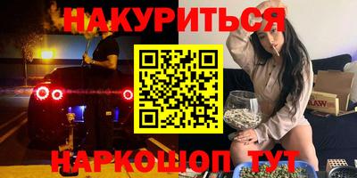 дистиллят марихуана Балашиха